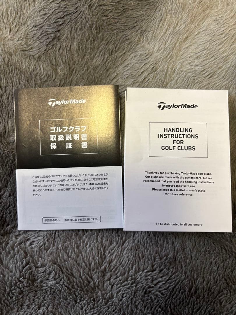 テーラーメイドQI4D LS 26VENTUS TRブルードライバー