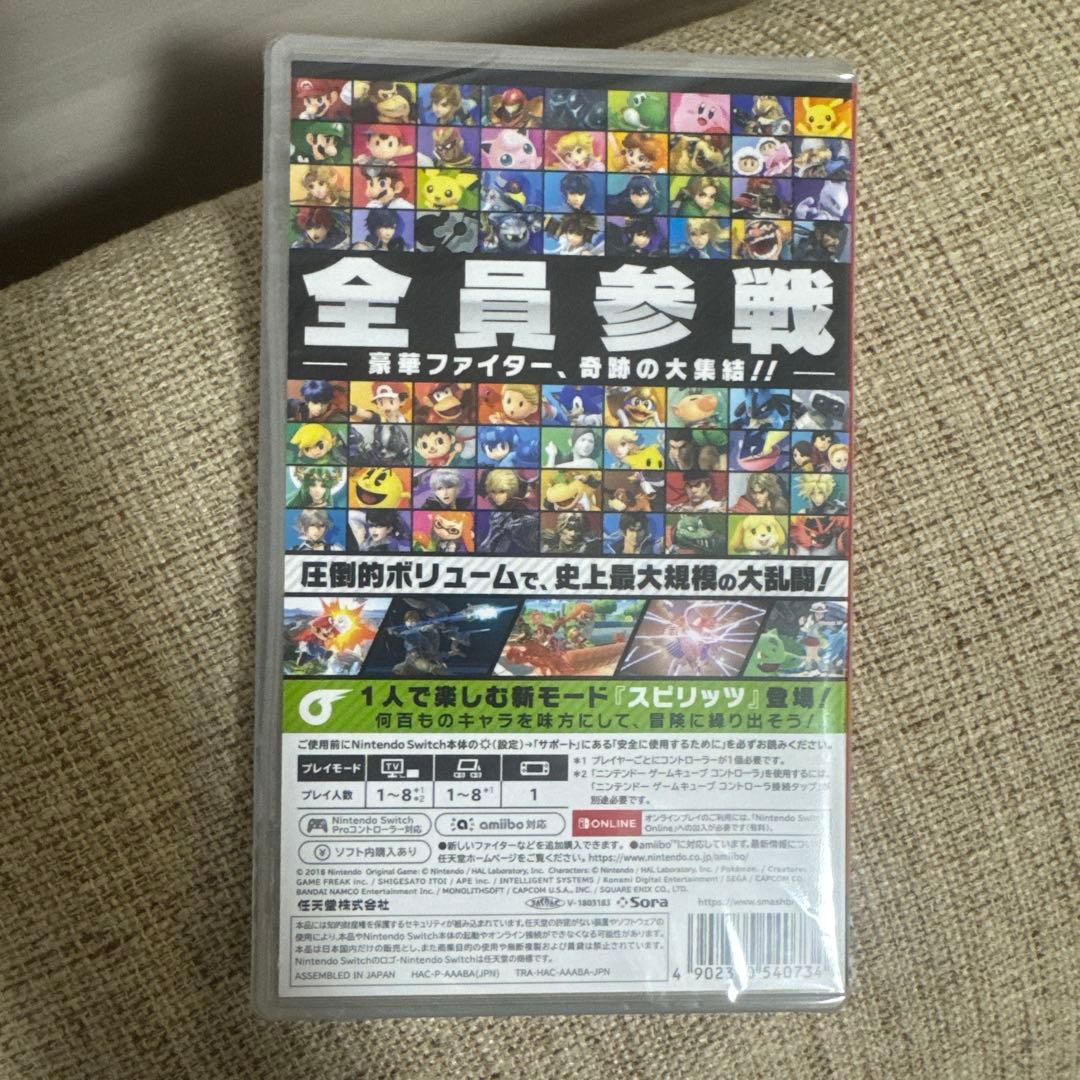 大乱闘スマッシュブラザーズ SPECIAL Nintendo Switch