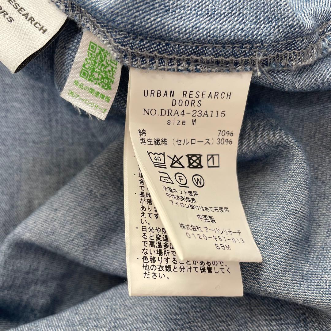 美品 アーバンリサーチドアーズ バンドカラー デニムシャツ DOORS