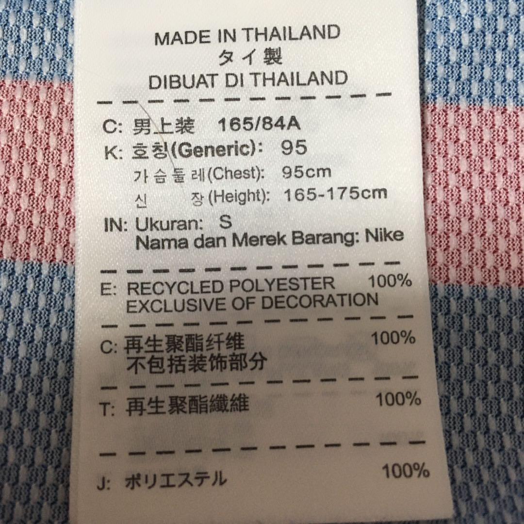 【極美品/正規品】バルセロナ ビジャ ユニフォーム