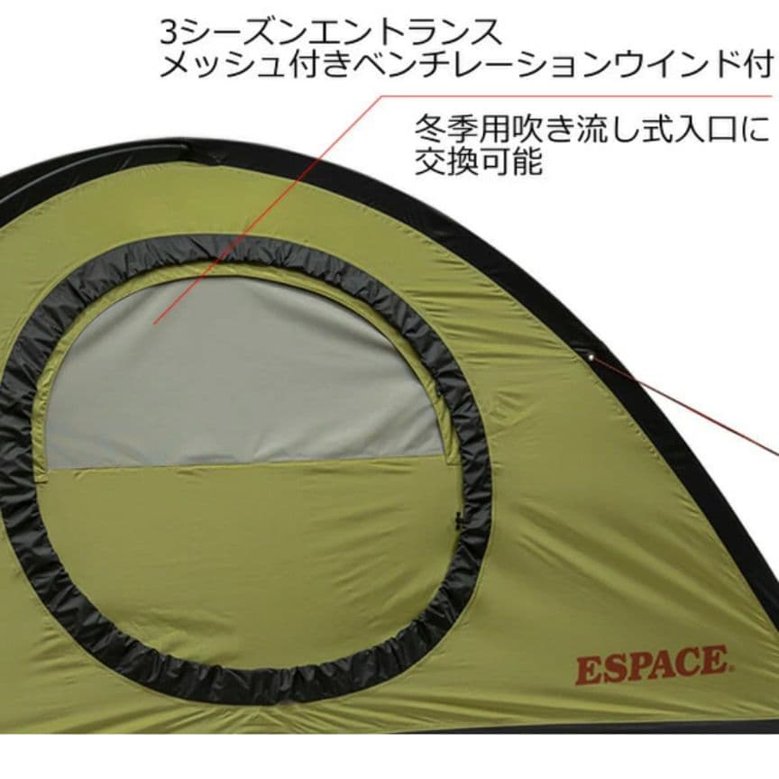 HERITAGE　espace　エスパース NEW クエスト Quest 2