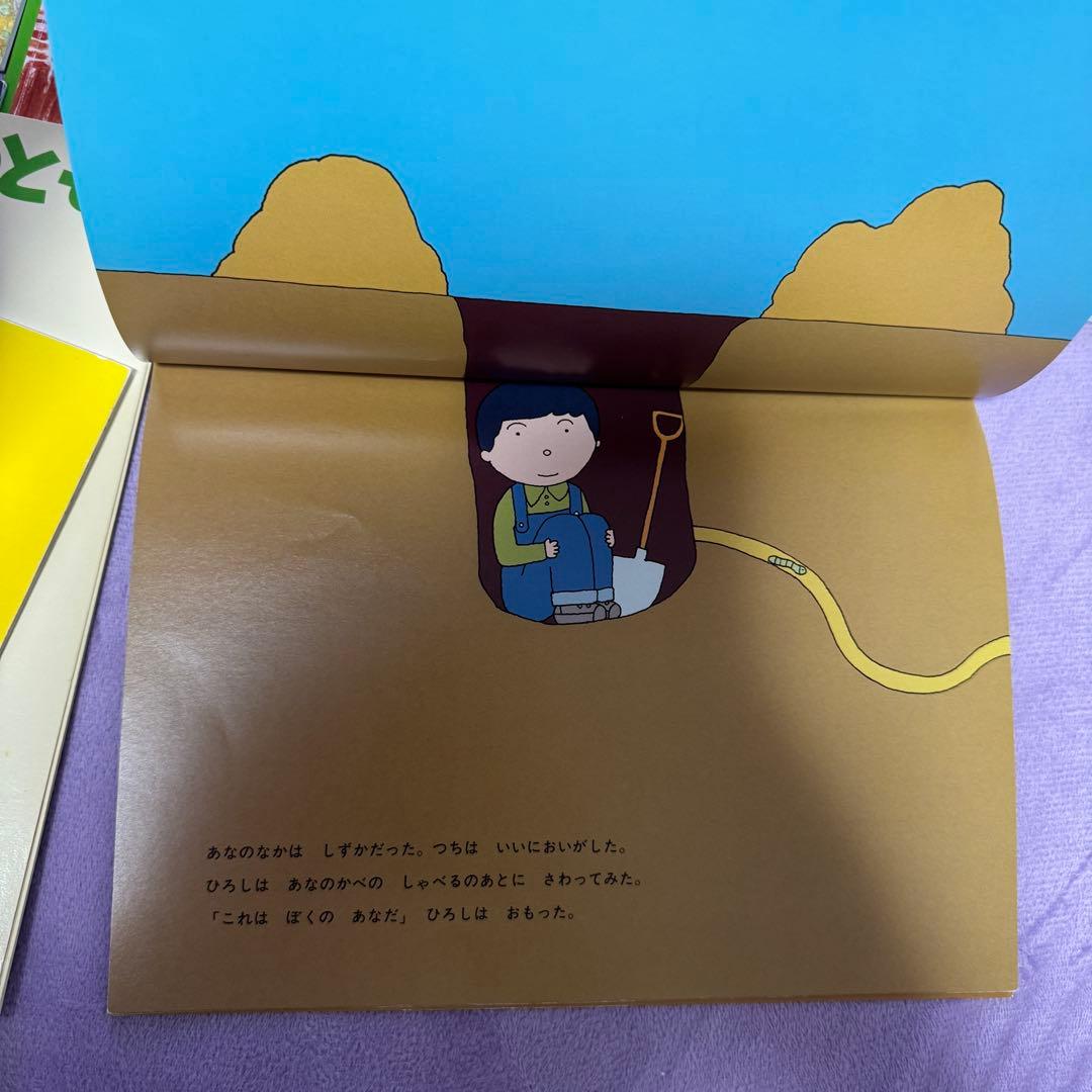 福音館の絵本　150＋9冊おまけ セット 年少 年中 年長