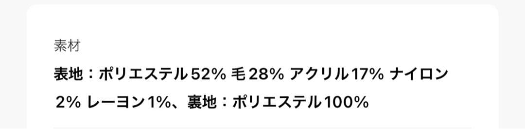 etre tokyo 復刻　ビッグカバーオールジャケット　コート