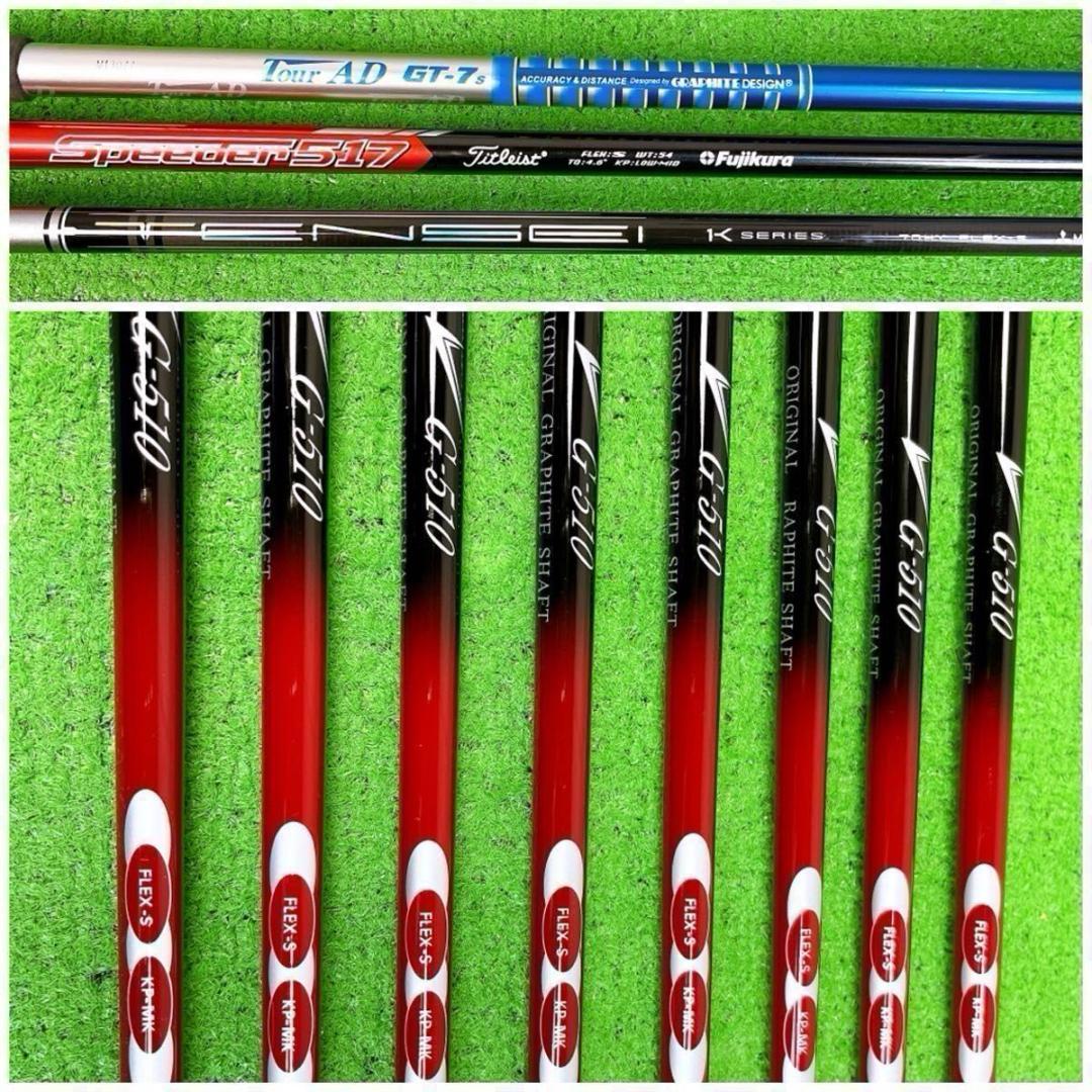 貴重レフティ メンズ　タイトリスト 917 ゴルフクラブセット 左打ち　12本