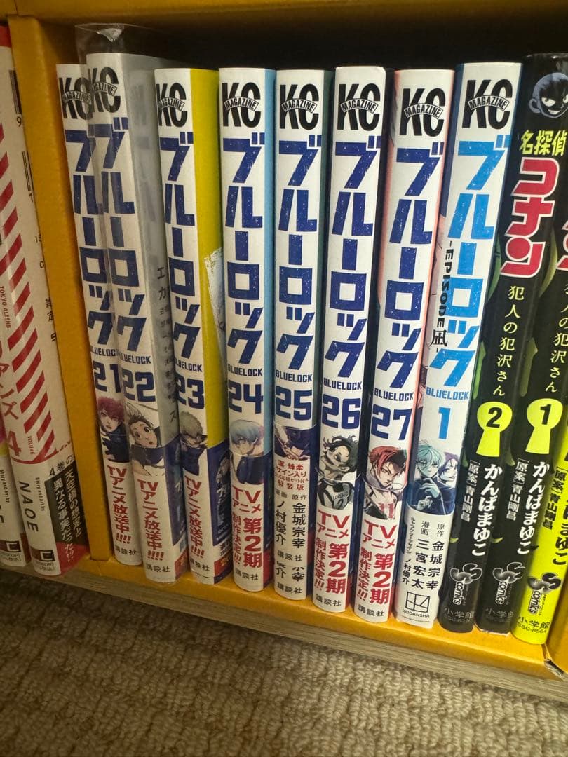 ブルーロック 1-27巻セット➕エピソード凪