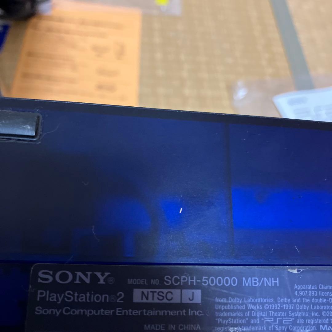 PS2プレイステーション2BBミッドナイトブルー　SCPH-50000MB/NH