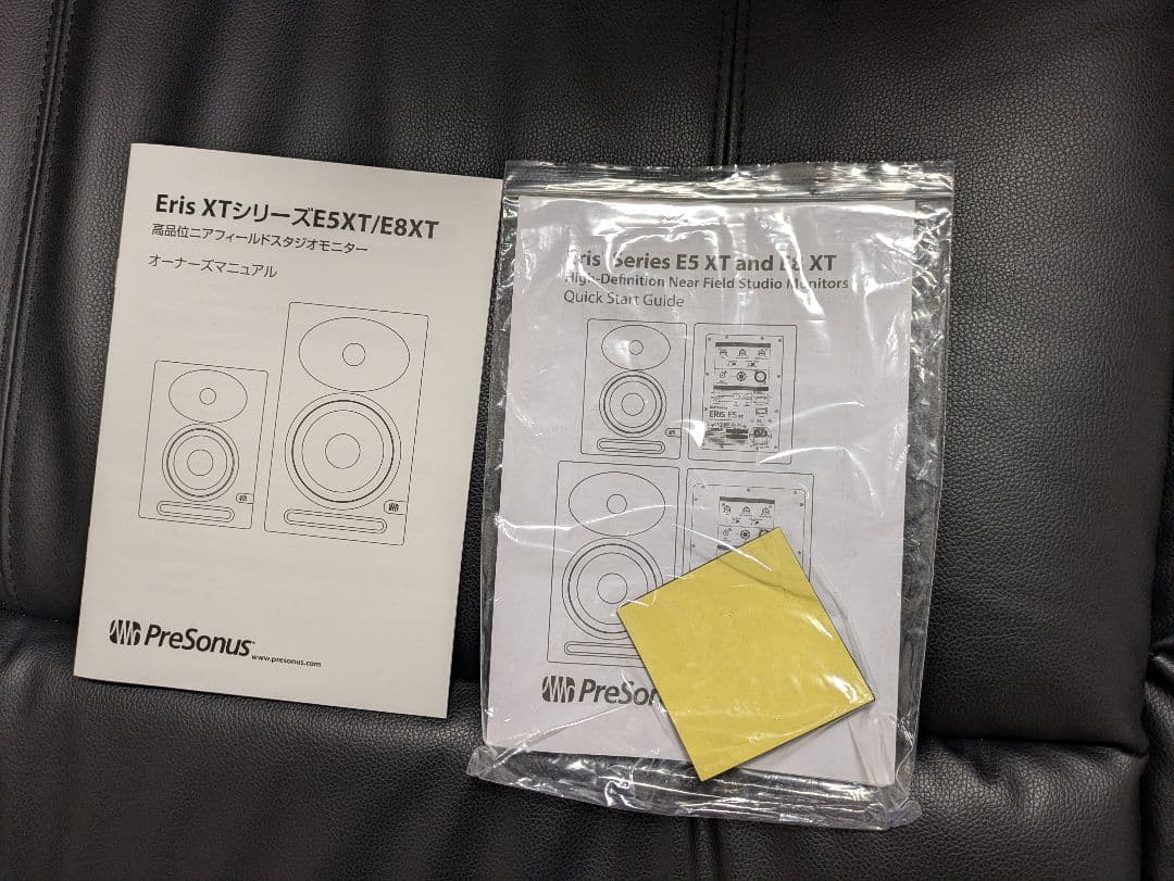 PreSonus Eris E5 XT スタジオモニタースピーカー ペア