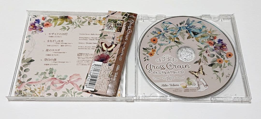 音の窓＆grass crown 志方あきこ アニメイト限定版特典