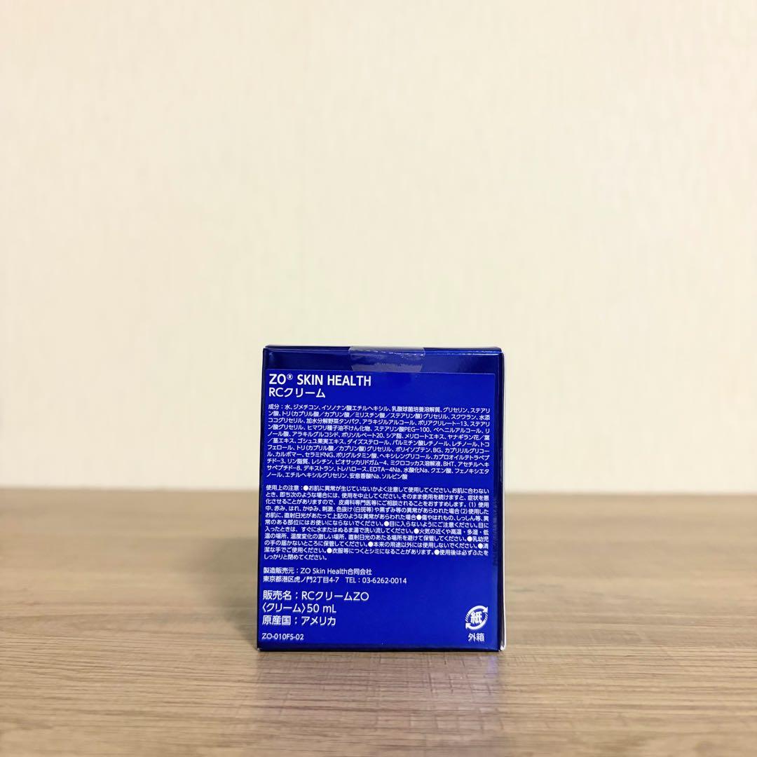 コト　RCクリーム 2個