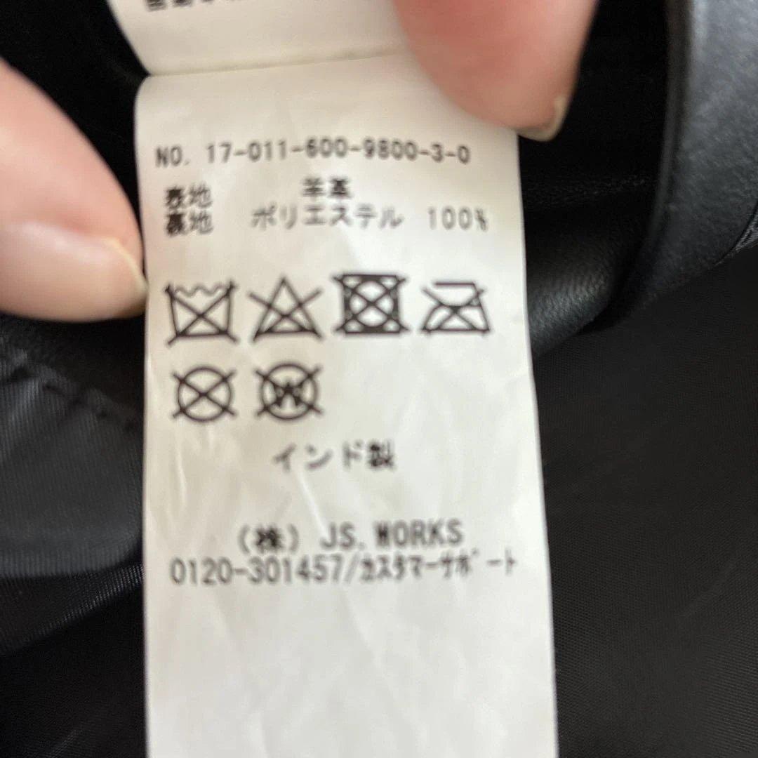 メンズ　JOURNAL STANDARD シープスキンジャケット Lサイズ