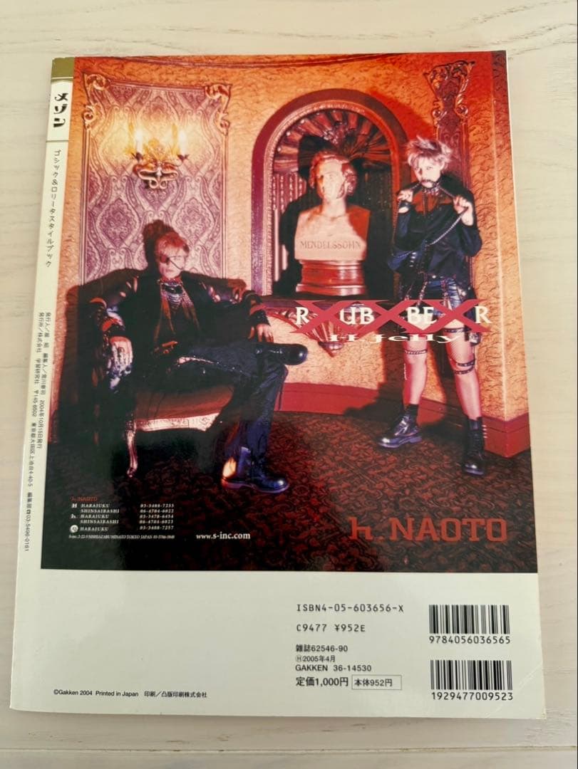 ROCOCOvol.1＆2 メゾン ゴスロリ 雑誌 ブック 3冊セット