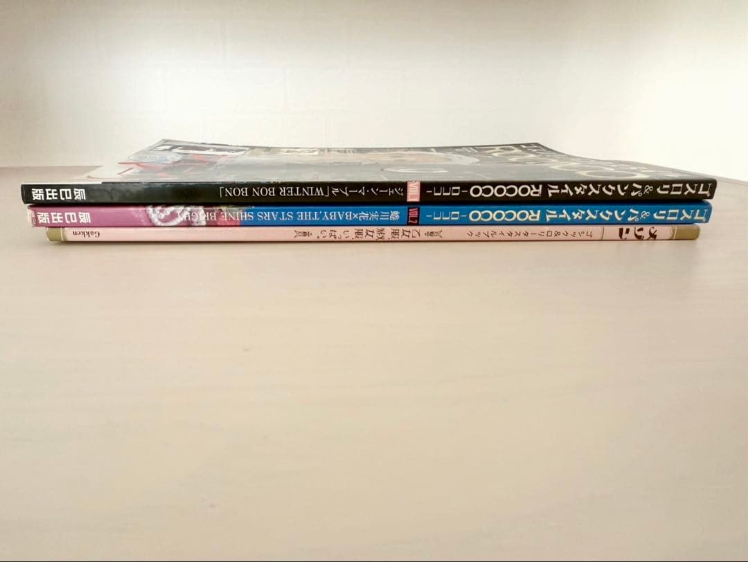 ROCOCOvol.1＆2 メゾン ゴスロリ 雑誌 ブック 3冊セット