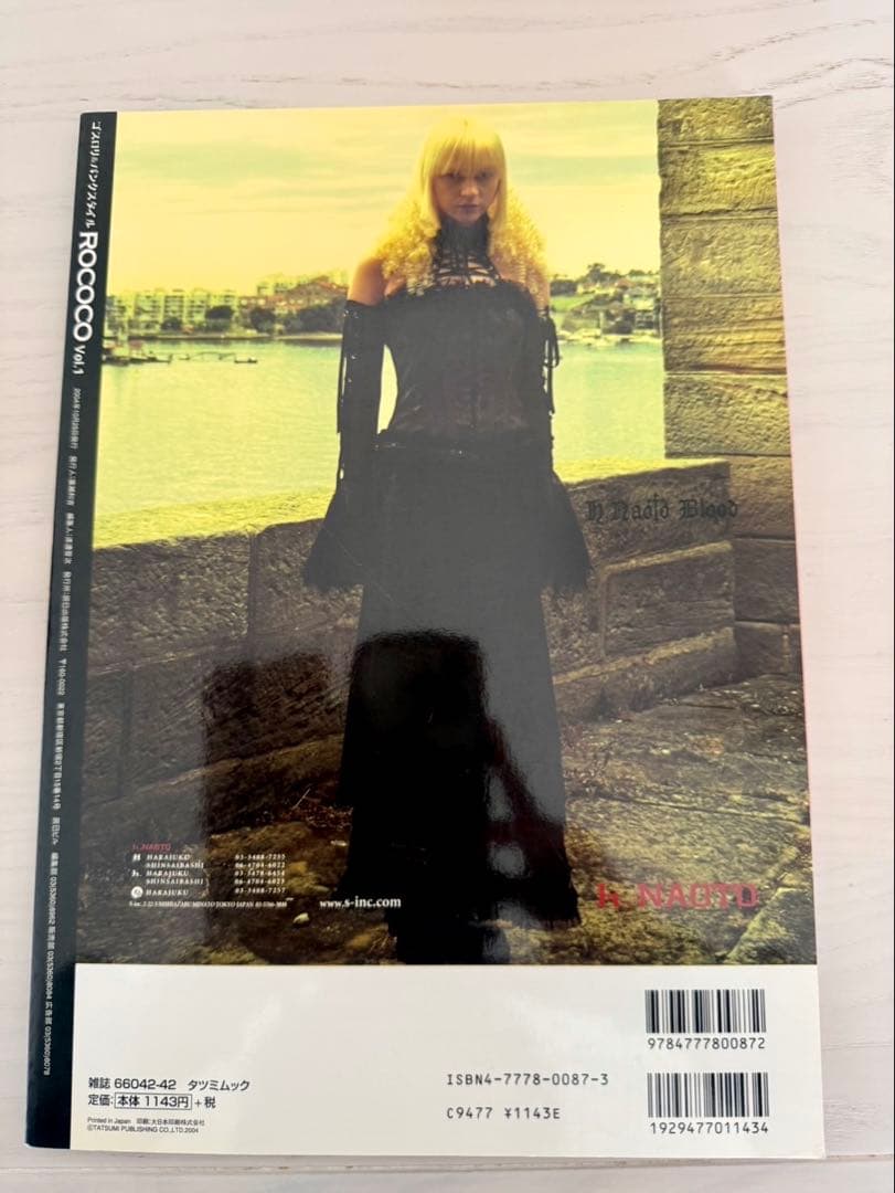 ROCOCOvol.1＆2 メゾン ゴスロリ 雑誌 ブック 3冊セット