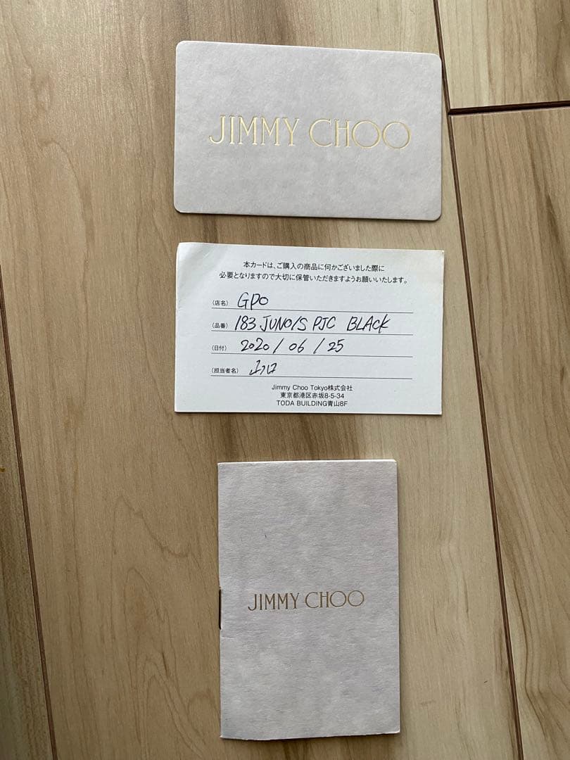 【値下げ】JIMMY CHOO ショルダーバッグ