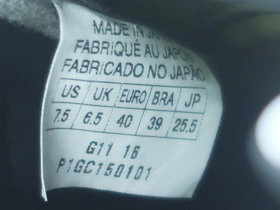 MIZUNO ミズノ サッカースパイク SI MORELIA II【G】.