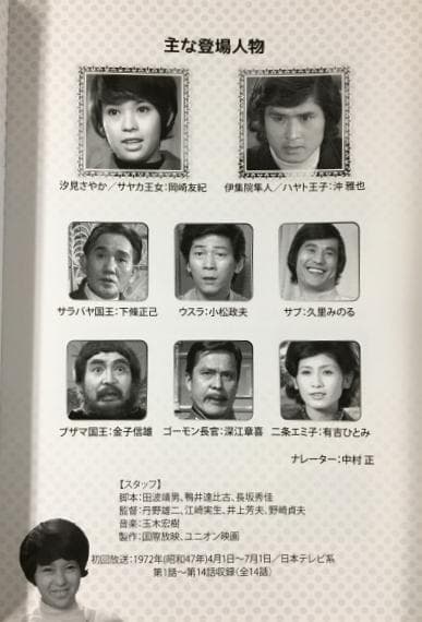 だから大好き！ HDリマスター版 DVD