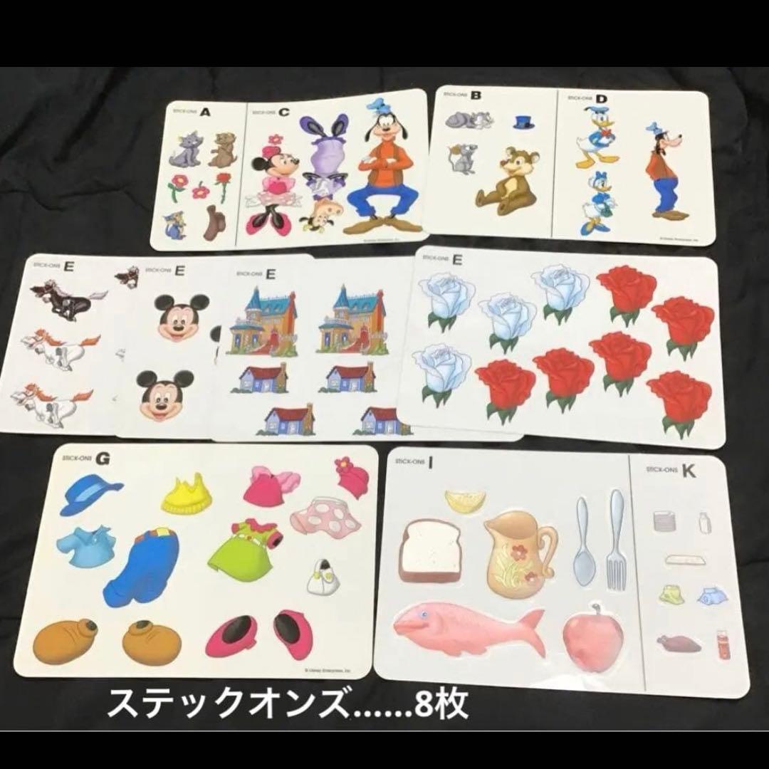 DWE ディズニー メインプログラムStep by Step2013年正規購入