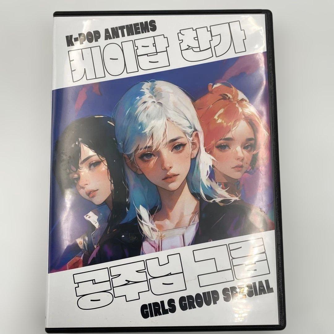 ミュージックPV DVD 洋楽　K-POP HU42