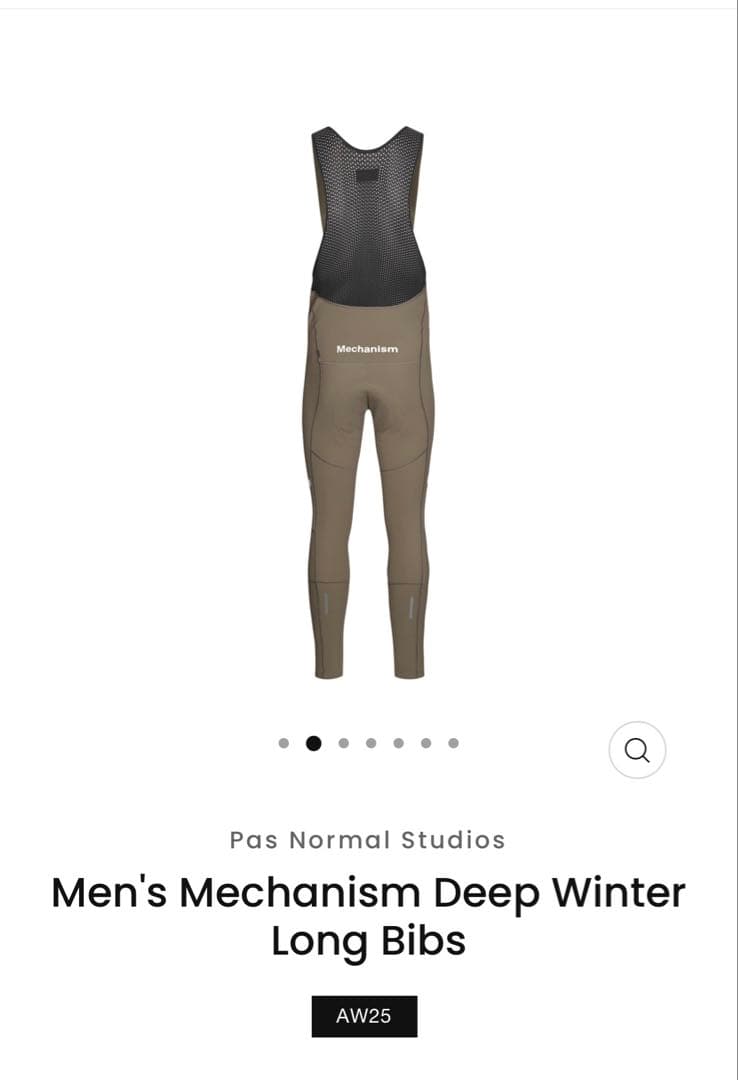 Pas Normal Studios Mechanism ビブタイツ