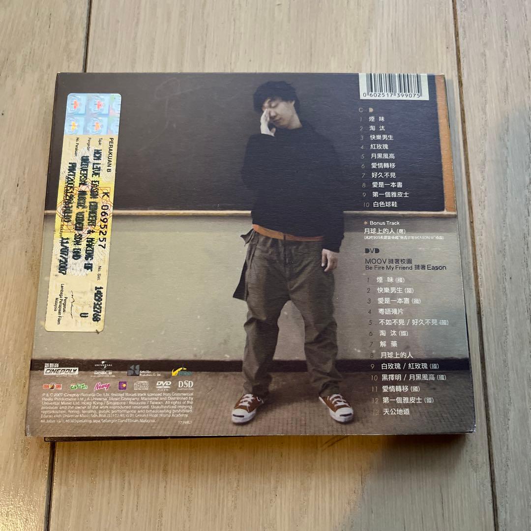 Eason Chan 陳奕迅 認了吧 Admit it CD DVD付き