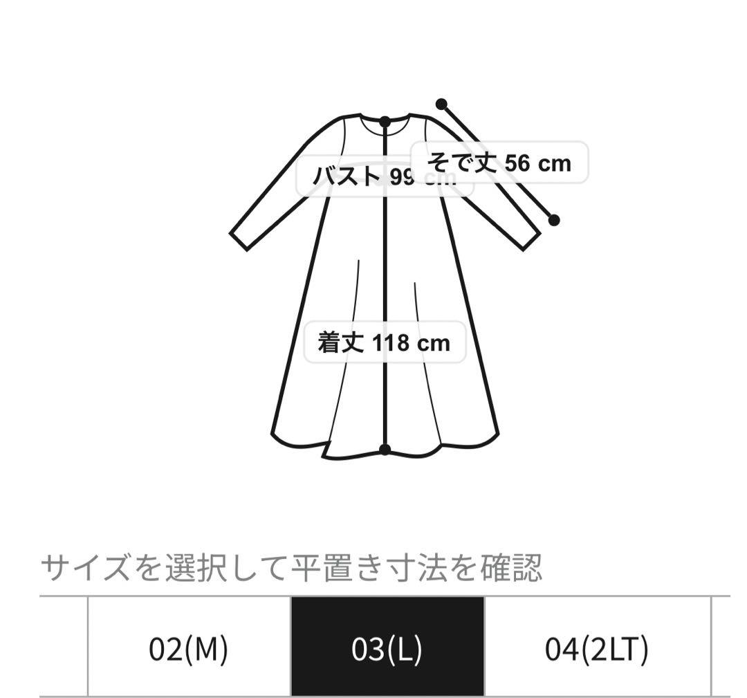 L♦︎未使用アンタイトル ¥28,600ハイウエストロングワンピース