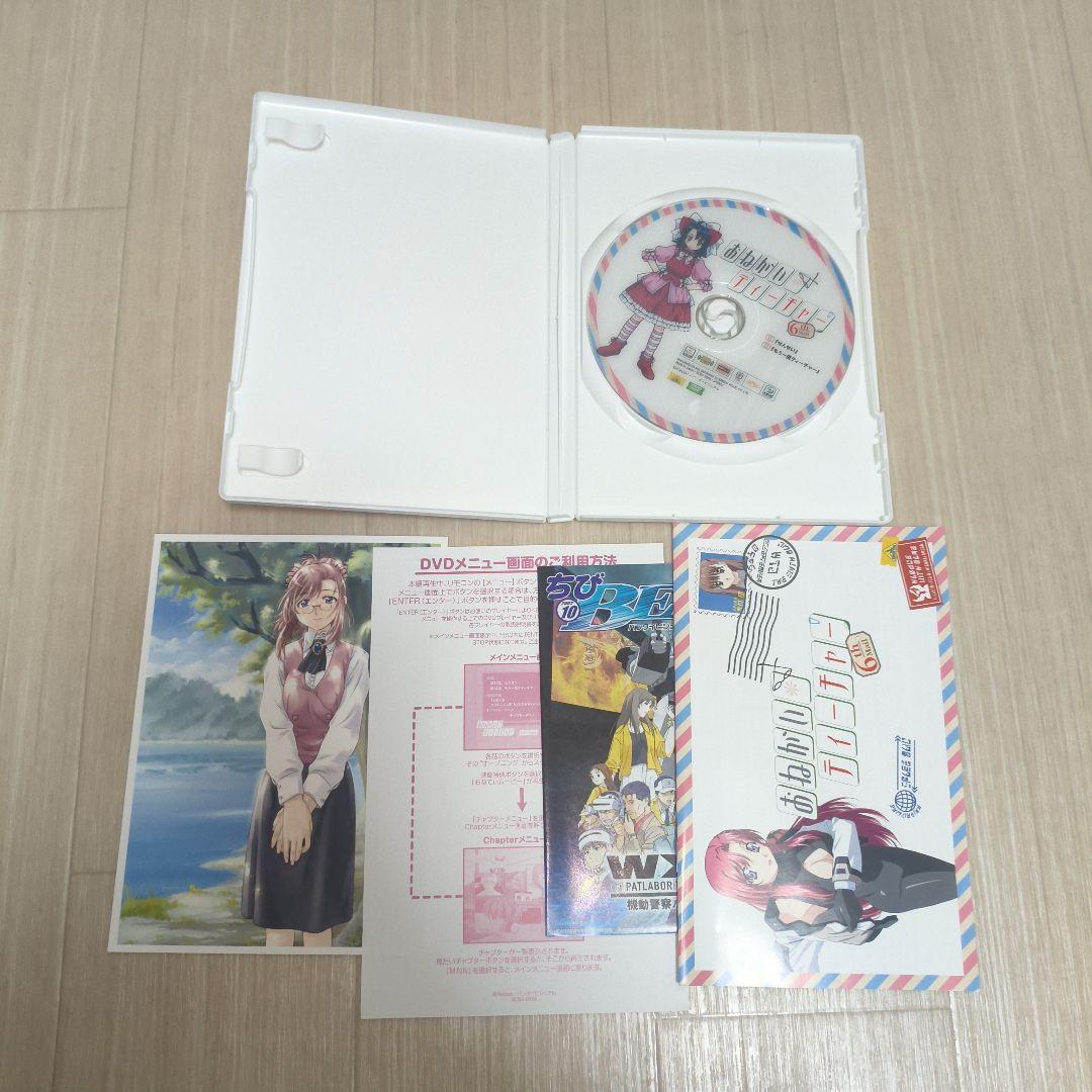 おねがいティーチャー　DVD ボックスセット 全7巻