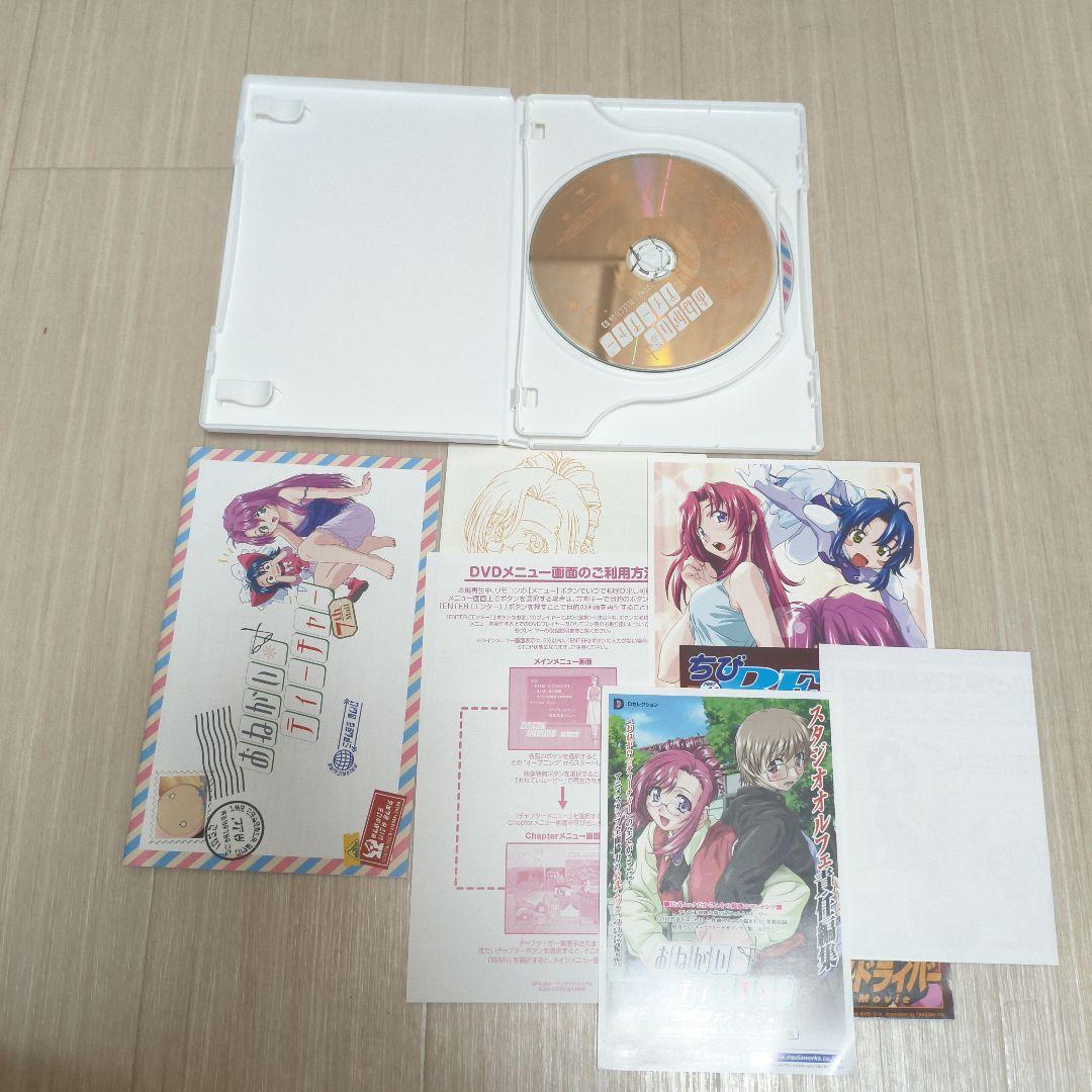 おねがいティーチャー　DVD ボックスセット 全7巻