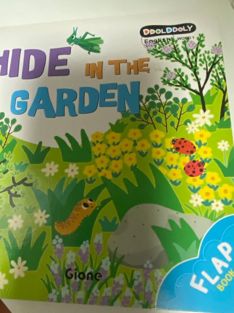 (最終値下げ)英語絵本シリーズ 多数セット