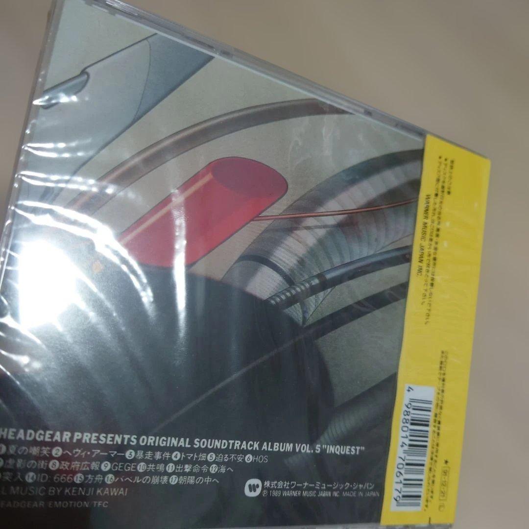 新品未開封　PATLABOR THE MOVIE Vol.5 INQUEST