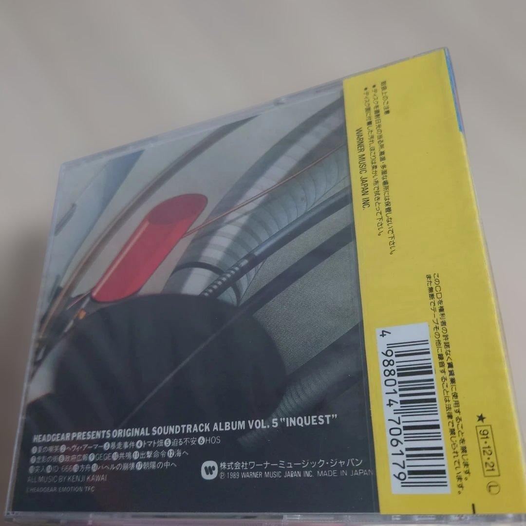 新品未開封　PATLABOR THE MOVIE Vol.5 INQUEST