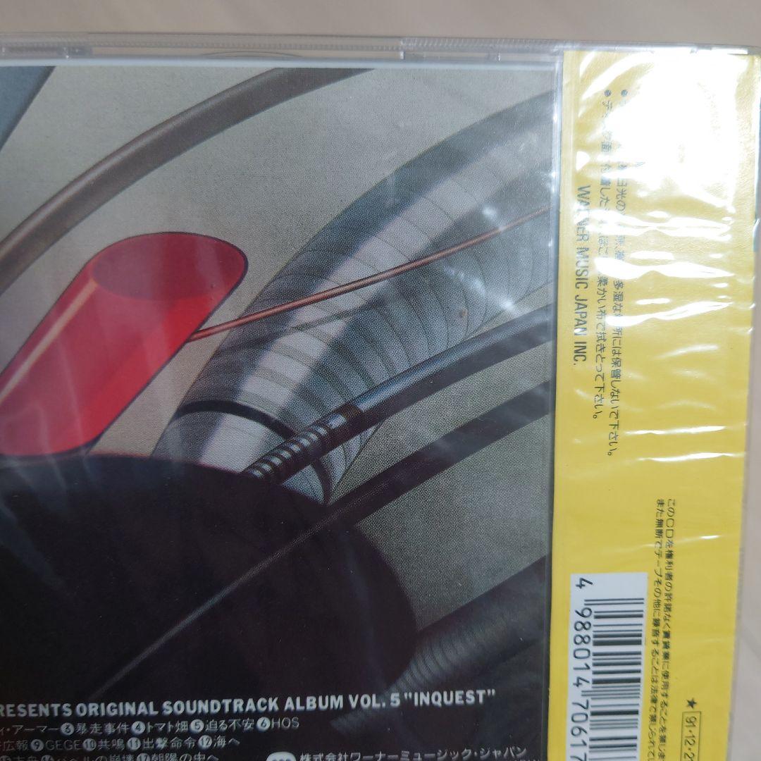 新品未開封　PATLABOR THE MOVIE Vol.5 INQUEST