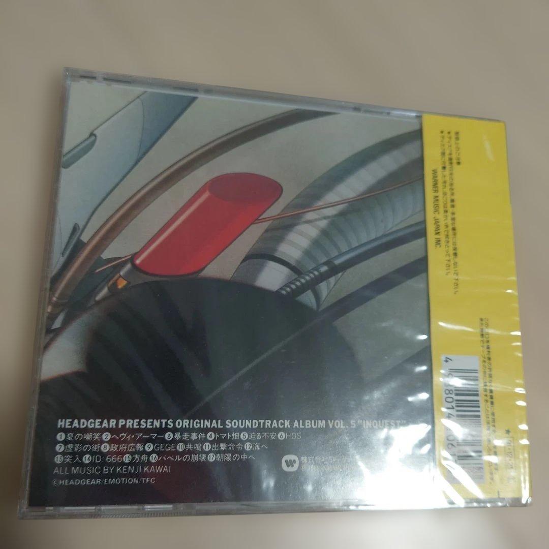 新品未開封　PATLABOR THE MOVIE Vol.5 INQUEST