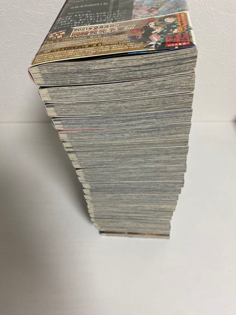 鬼滅の刃　漫画　全23巻 全巻セット　未開封有り 初版有り