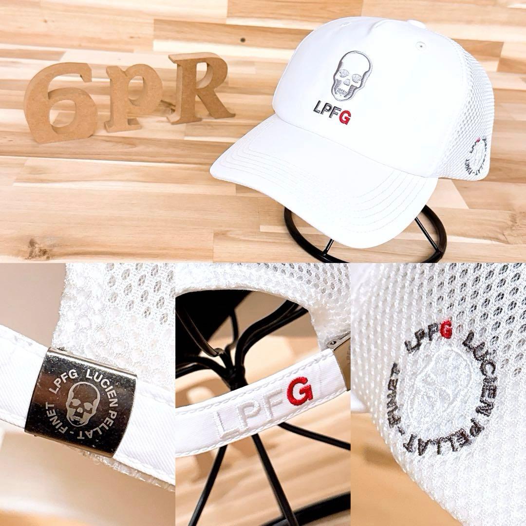 【ルシアンペラフィネ】LPFG ゴルフ スカル メッシュキャップ 白ホワイト