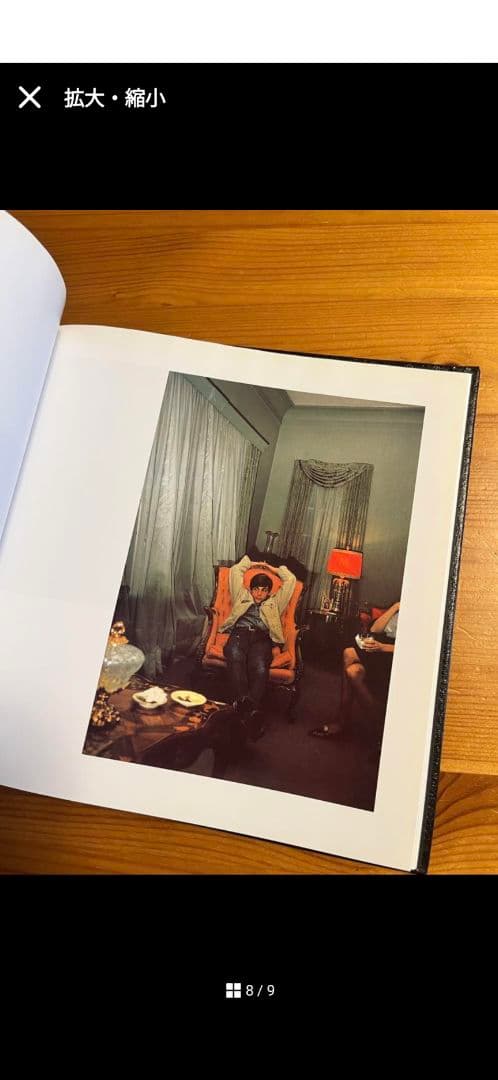 ウィリアム・エグルストン 写真集