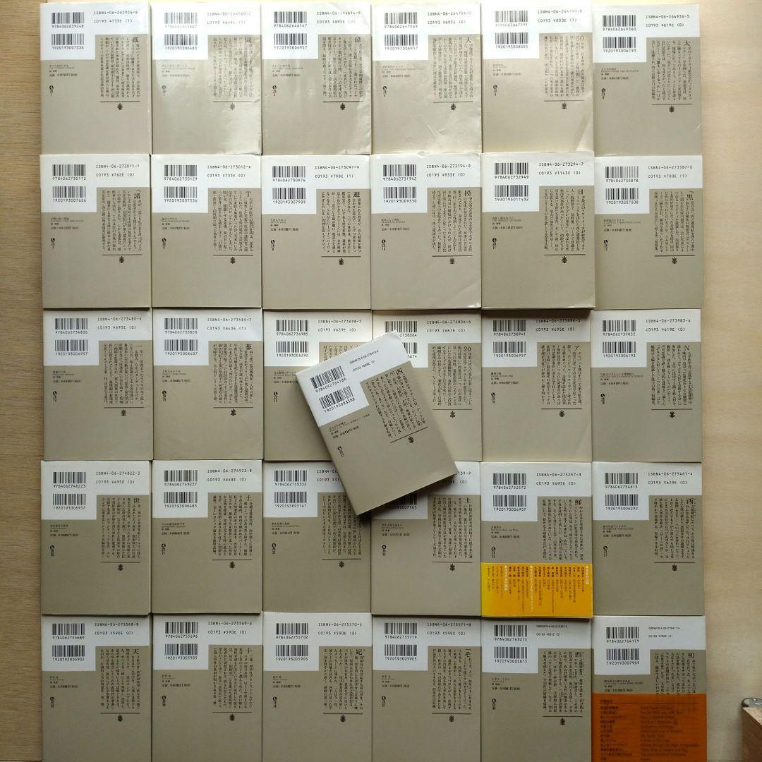 【文庫31冊セット】森博嗣 S&Mシリーズ、Vシリーズ、四季シリーズ、短編集、他