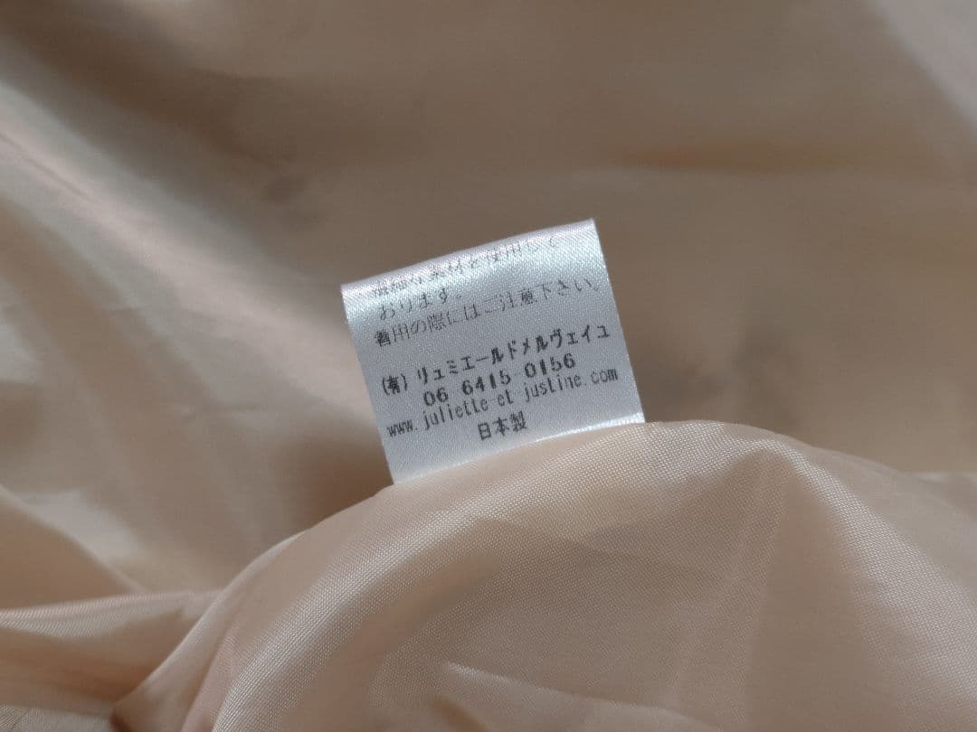 Juliette et Justine　ロングドレス　注意あり。