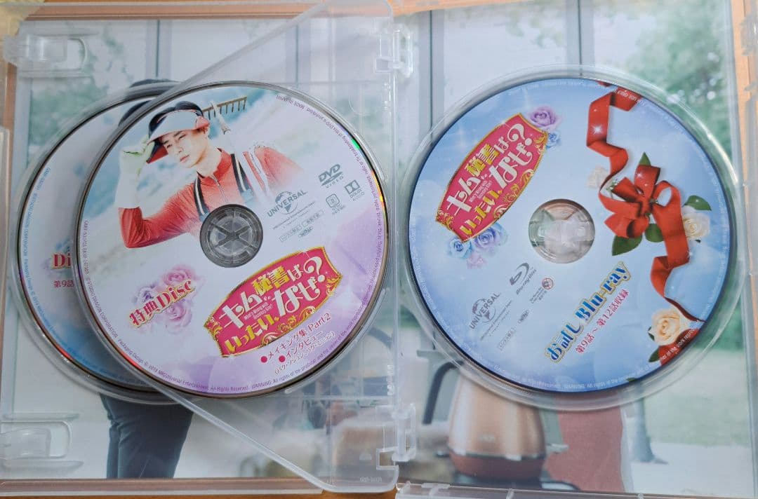 キム秘書はいったい,なぜ? DVD SET1〈6枚組〉+ SET2〈6枚組〉