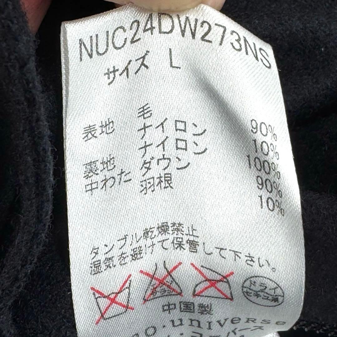 美品 西川ダウン　ナノユニバース コラボ 2wayフード付ダウンベスト ブラック