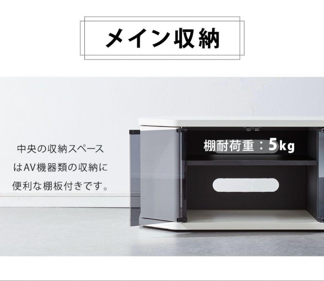 テレビボード　コーナー　32インチまで