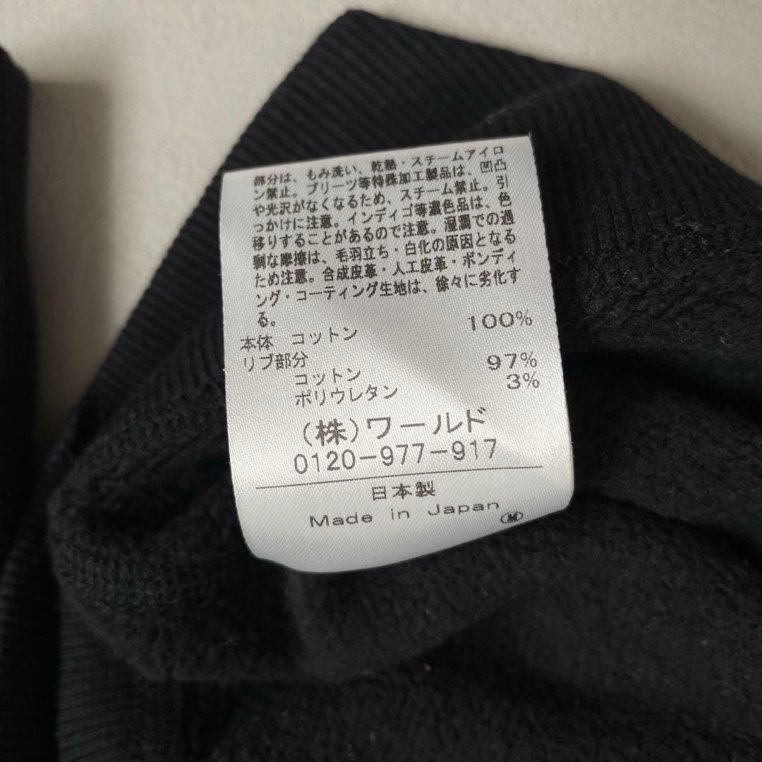 ドレステリア　ソフトバックフリースジップアップ　ブラック