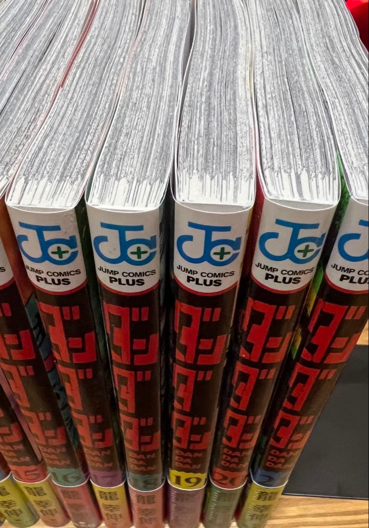 ダンダダン　全21巻セット