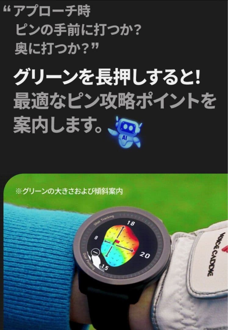 【新品未開封】VOICE CADDIE T12 PRO ボイスキャディ