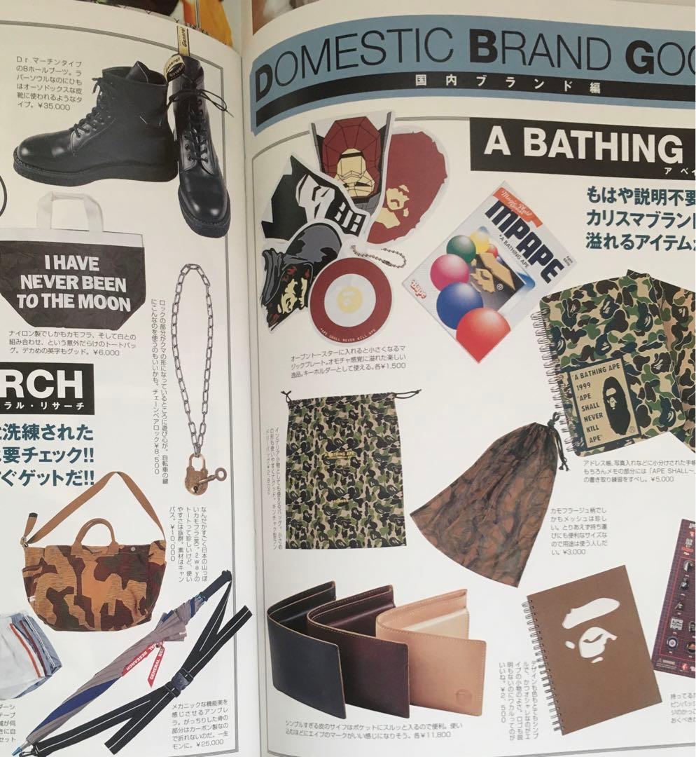 激レア入手困難　美品smart 黒夢　清春　APE 　ノーウェア　シュプリーム