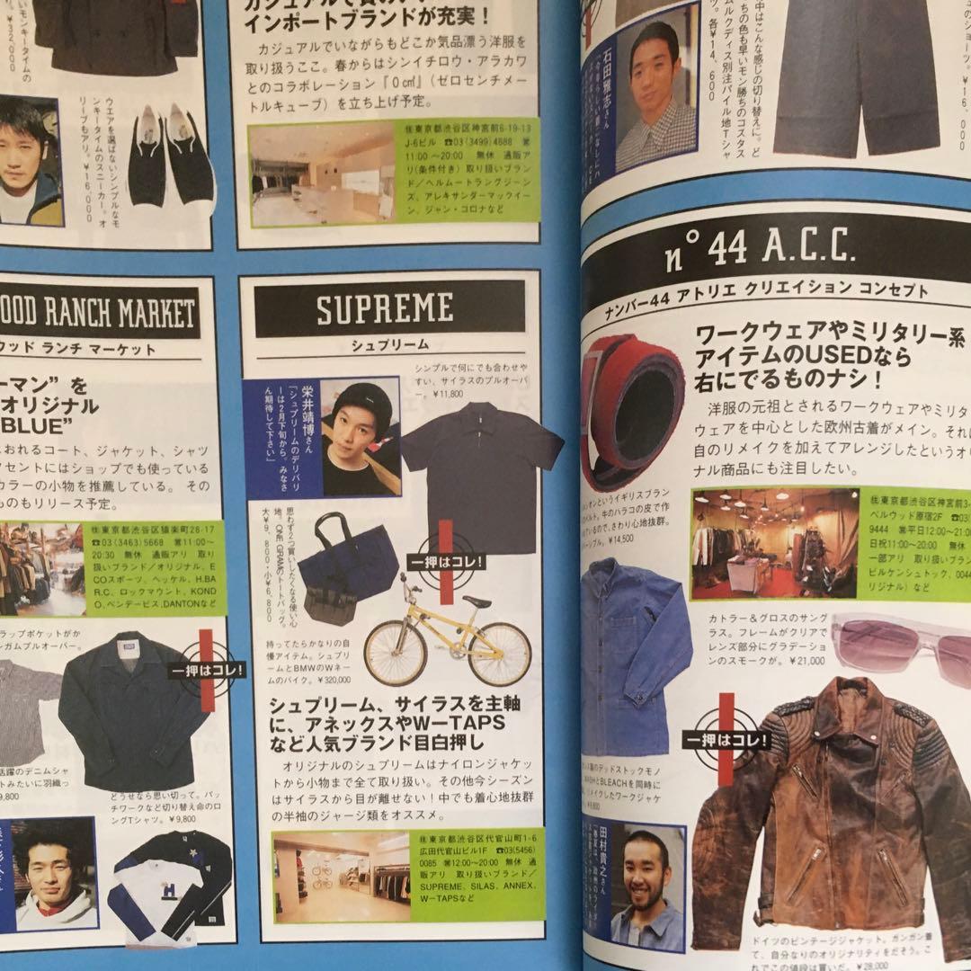 激レア入手困難　美品smart 黒夢　清春　APE 　ノーウェア　シュプリーム