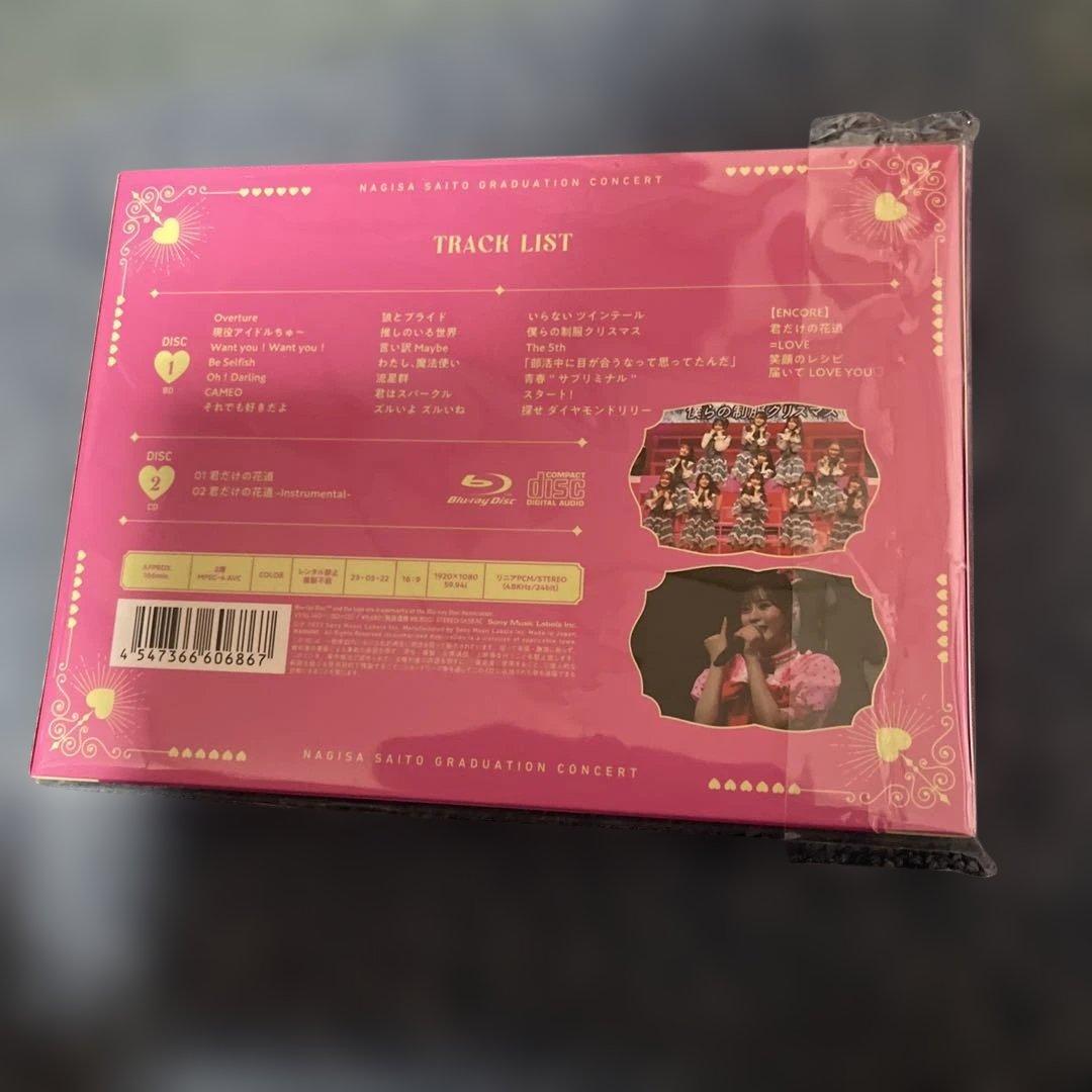 =LOVE/～齊藤なぎさ卒業コンサート～ 現役アイドルちゅ～ みんなのこと大好…