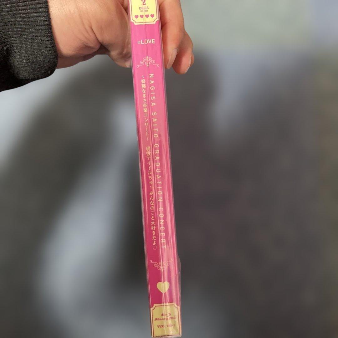 =LOVE/～齊藤なぎさ卒業コンサート～ 現役アイドルちゅ～ みんなのこと大好…