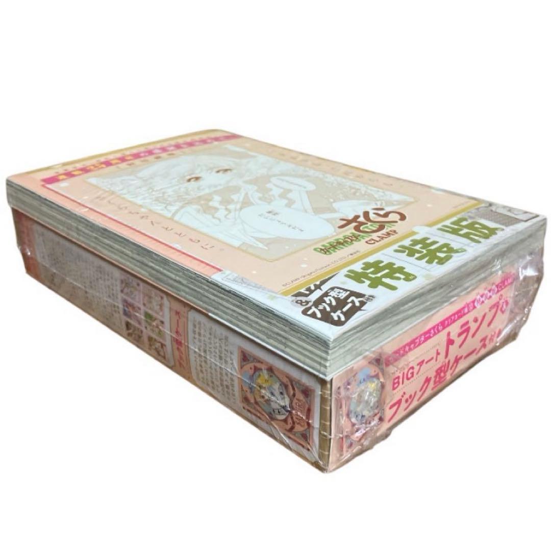 カードキャプターさくら　クリアカード編　特装版　12巻　シュリンク付き未開封