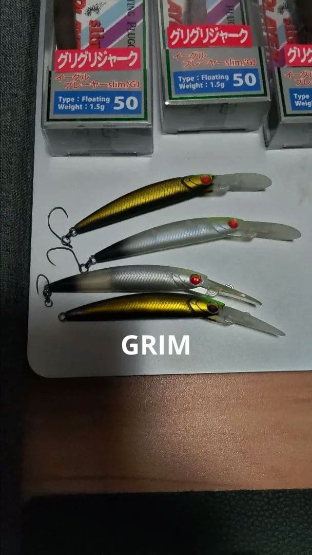 トラウト　ミノー　26 個セット（イーグルプレイヤー、GRIM等）