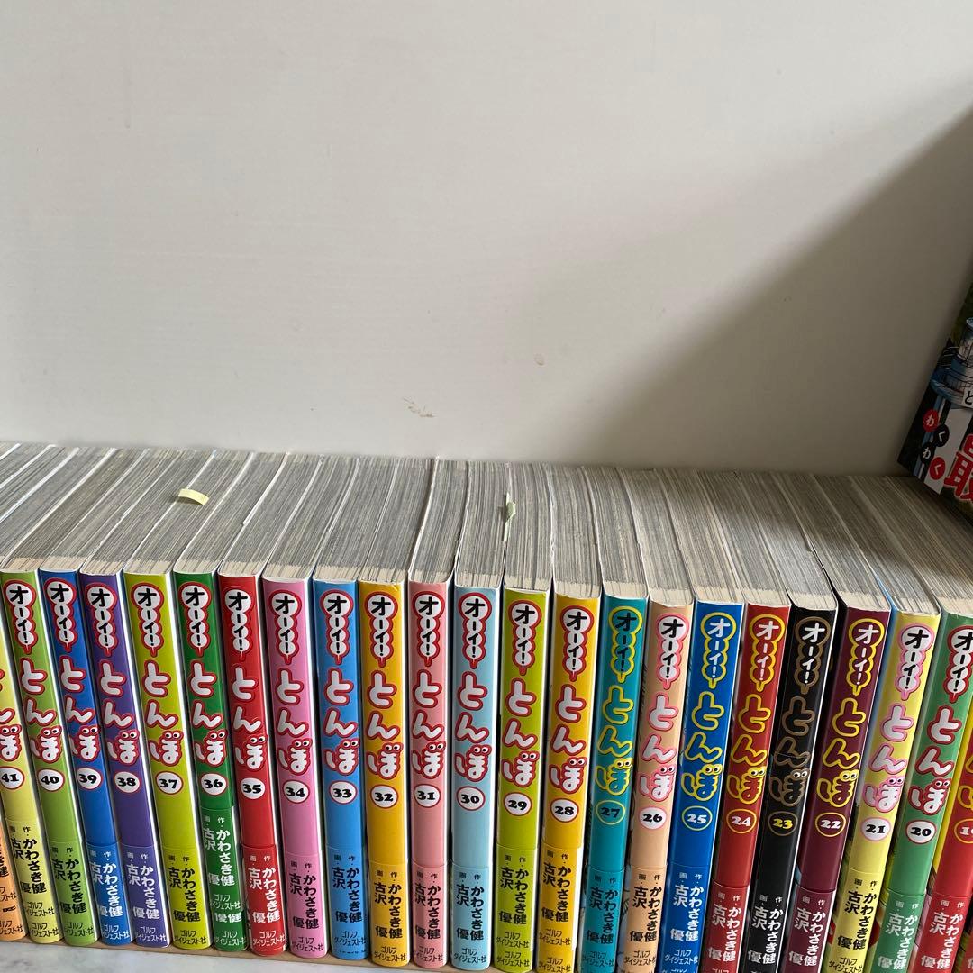 オーイ！とんぼ 全巻セット 61巻